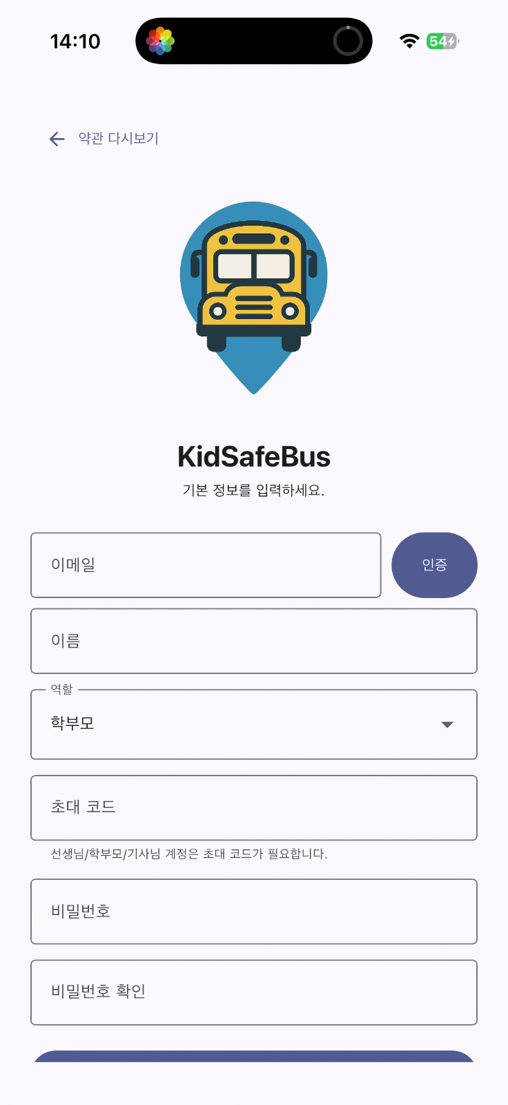 더 뉴 팰리세이드 LX2 8인승(디젤 2.2) 4WD 르블랑