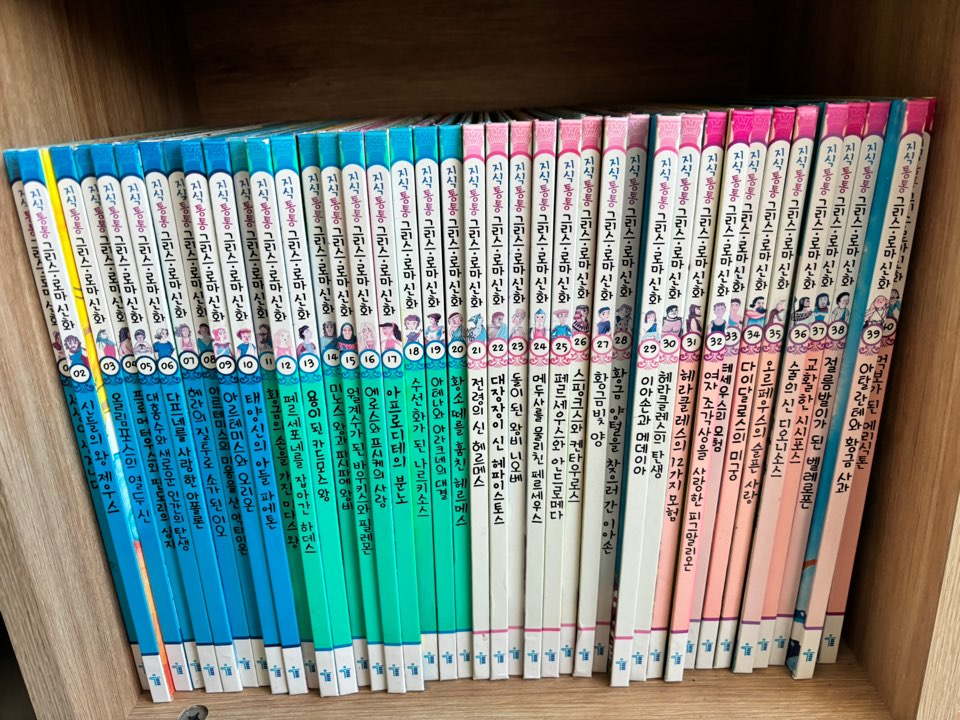 [팝니다] 지식통통그리스로마신화