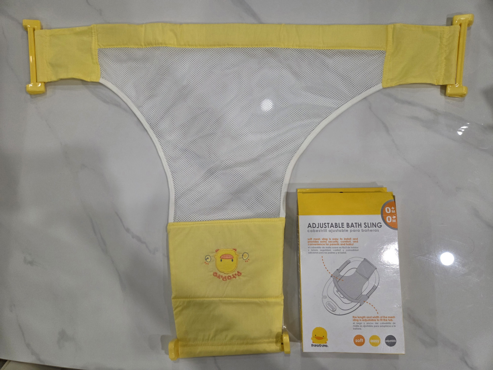 [팝니다] 조절 가능한 욕조형 슬링