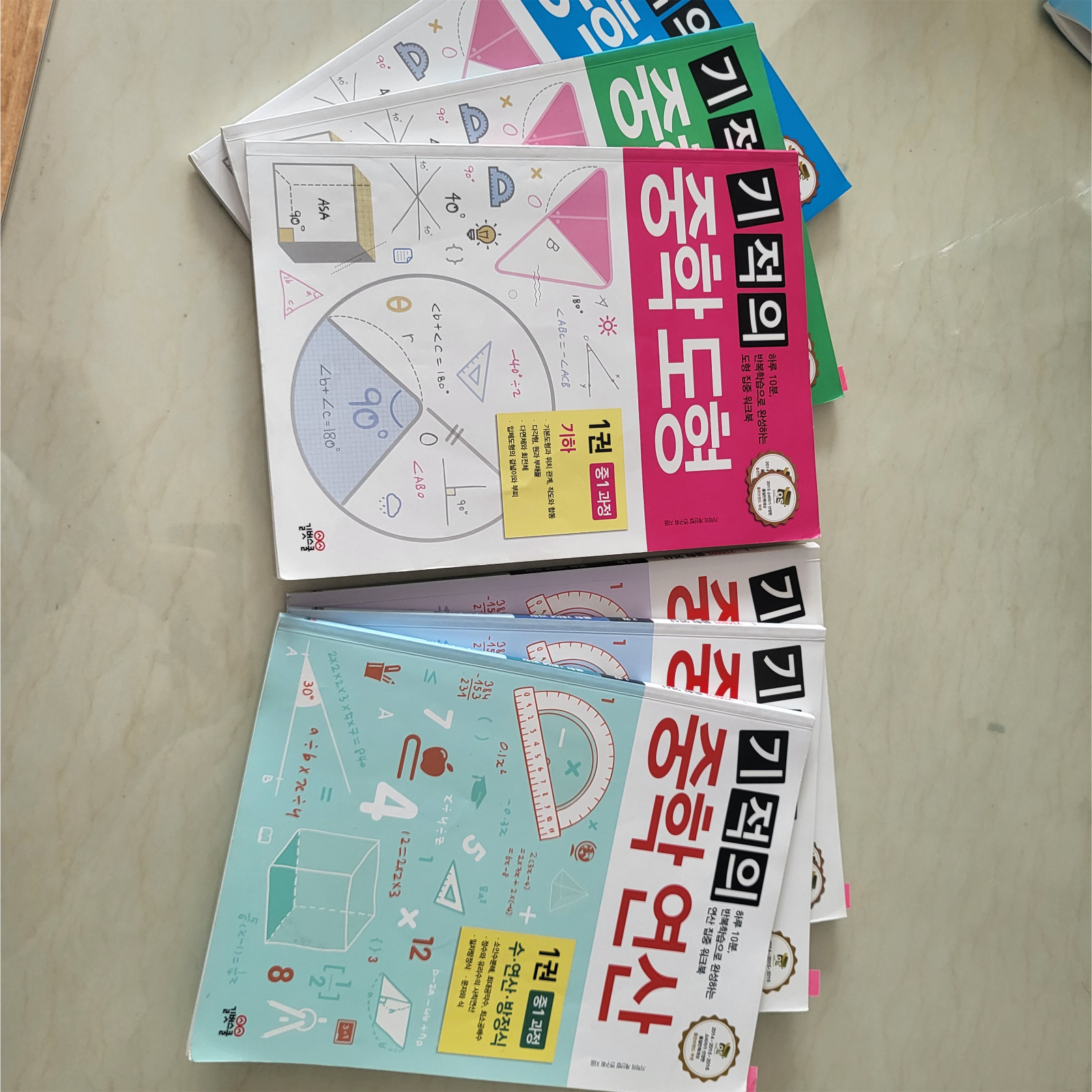 [팝니다] 기적의 중학도형 1권.2권.3권 / 기적의 중학연산 1권,2권,3권