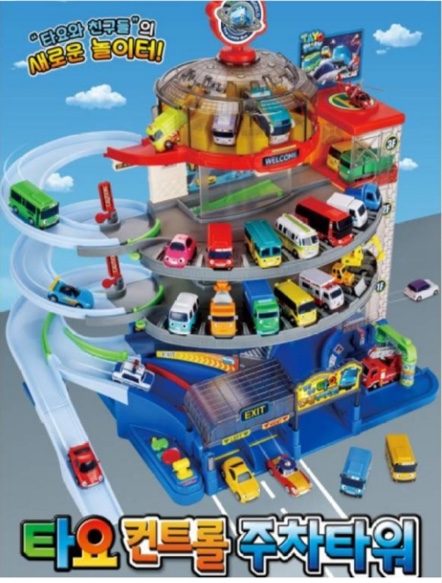 [삽니다] 타요주차 타워