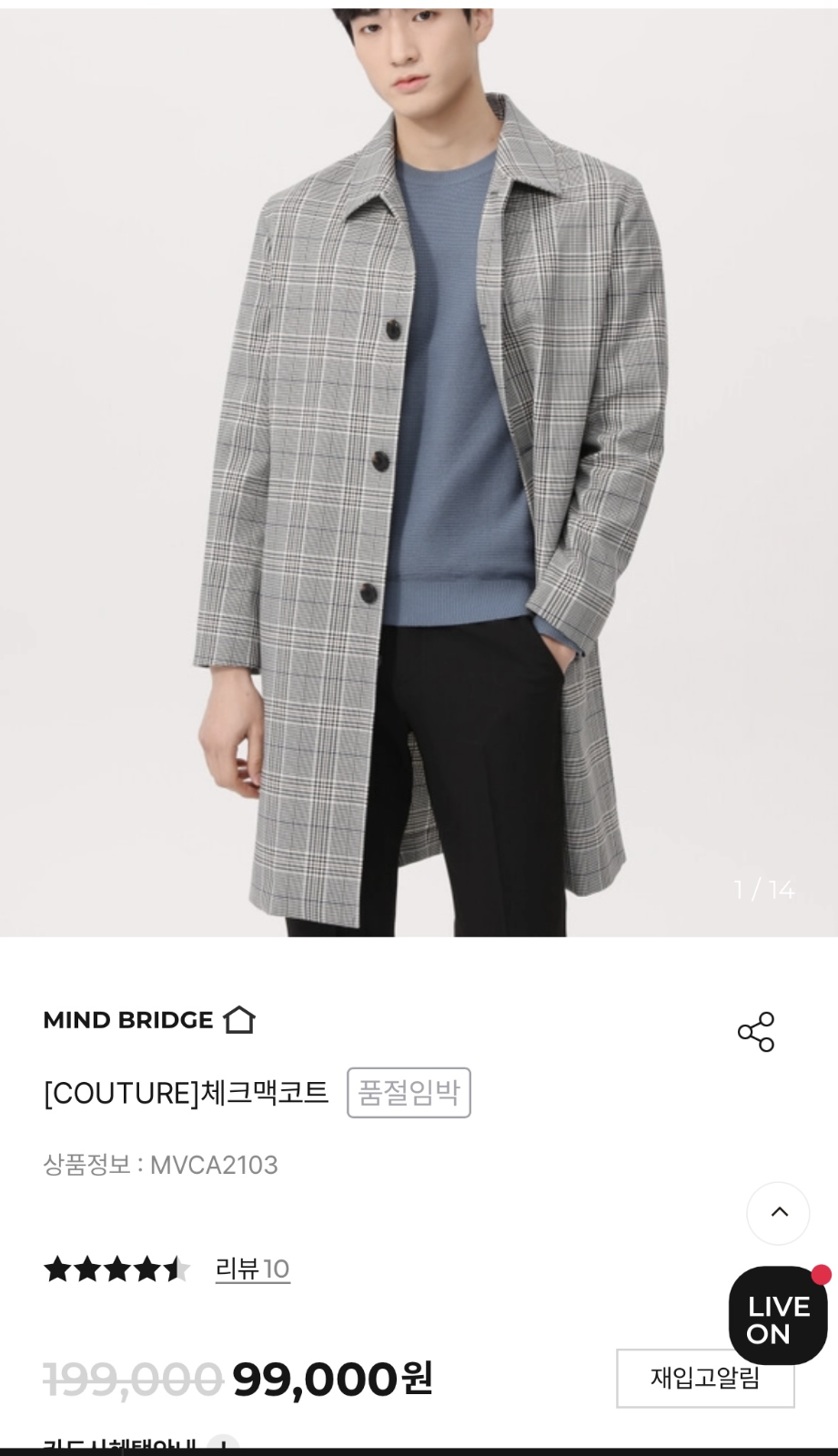 [팝니다] [레인보우 120] [MIND BRIDGE] 체크맥코트