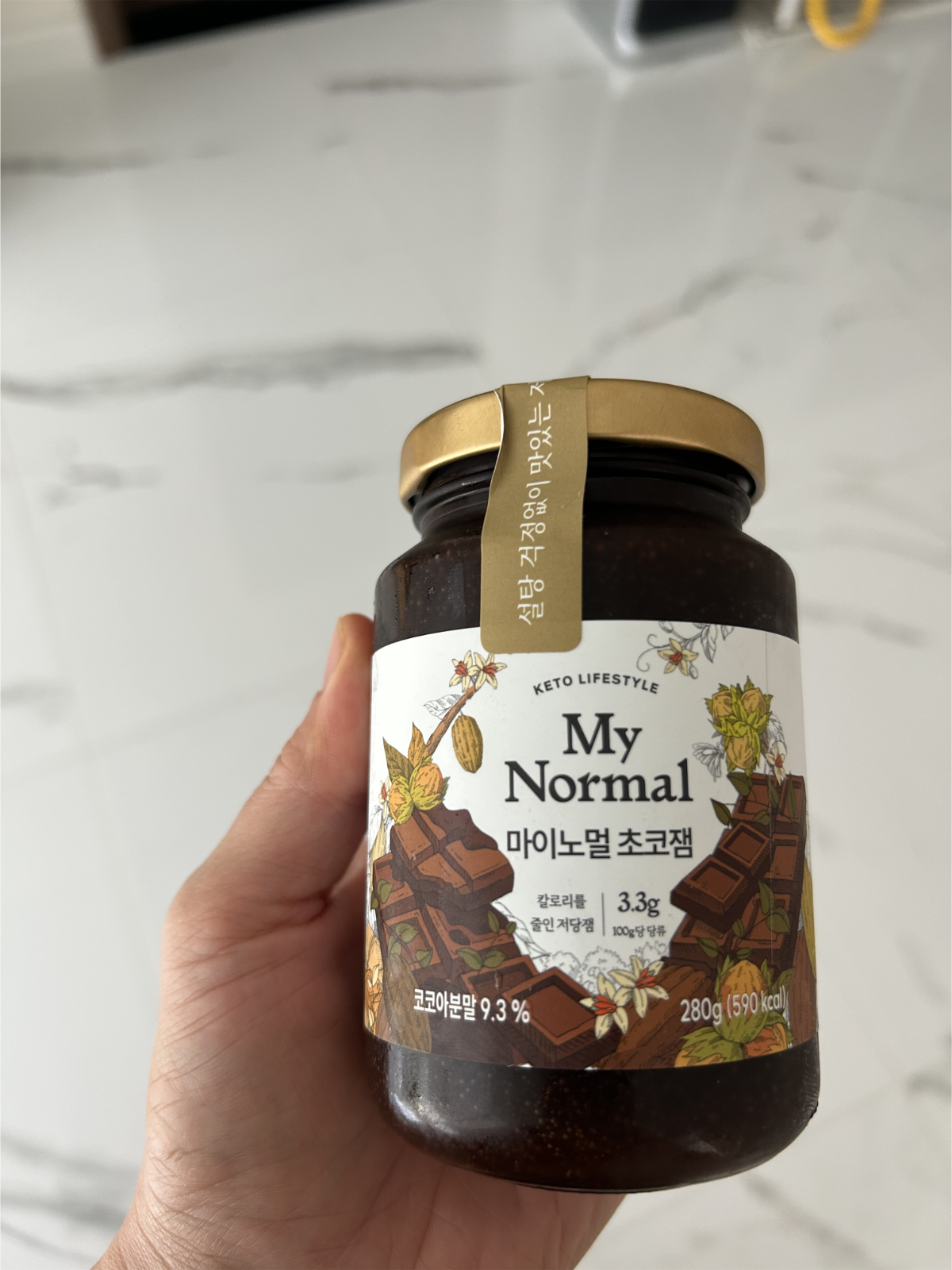 [팝니다] 마이노멀 초코잼판매합니다