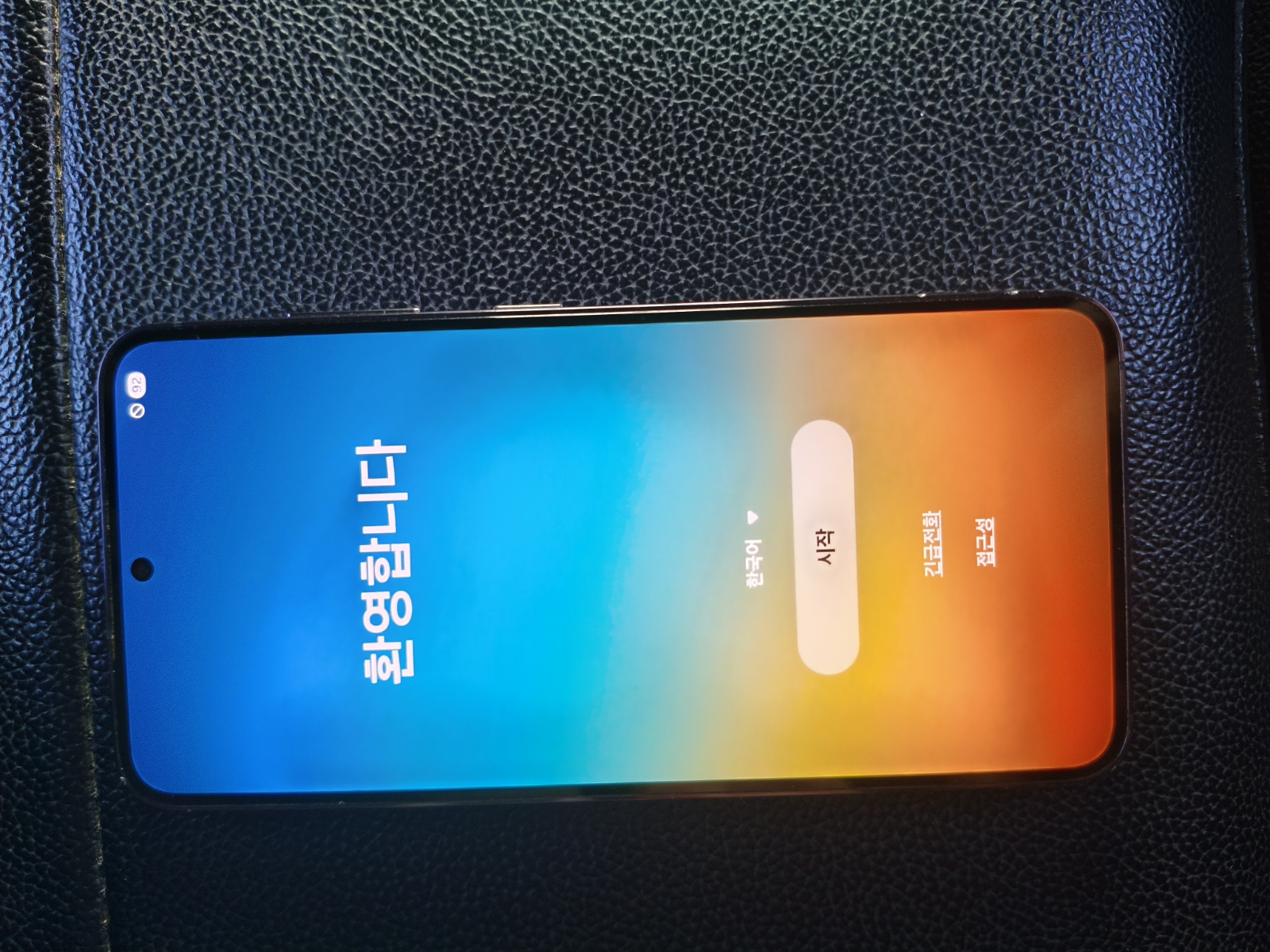 [팝니다] 갤럭시S23 상태좋음