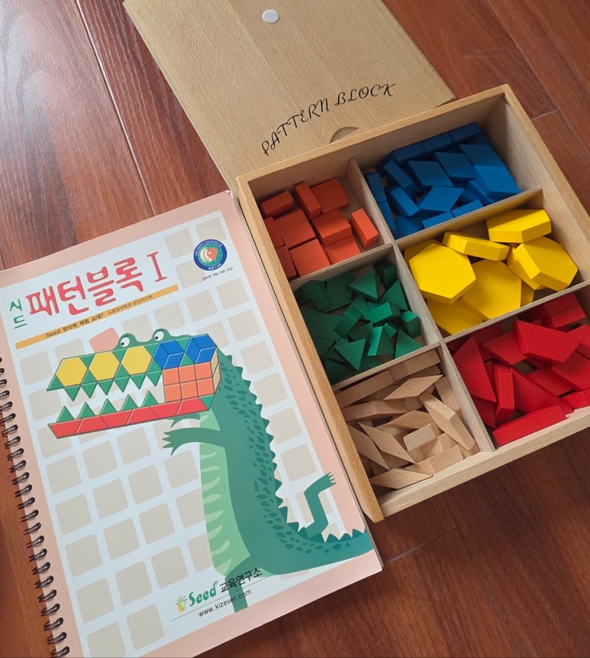 [팝니다] 패턴블록