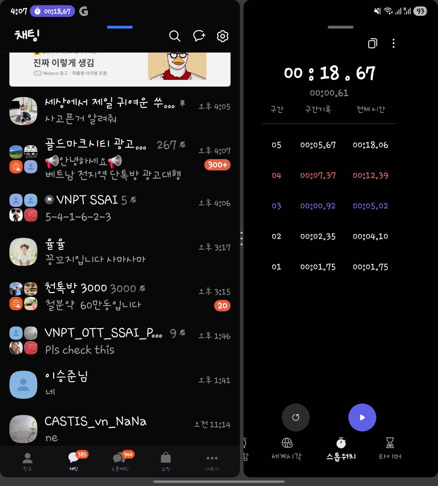 [팝니다] 미개봉 참이슬 20병