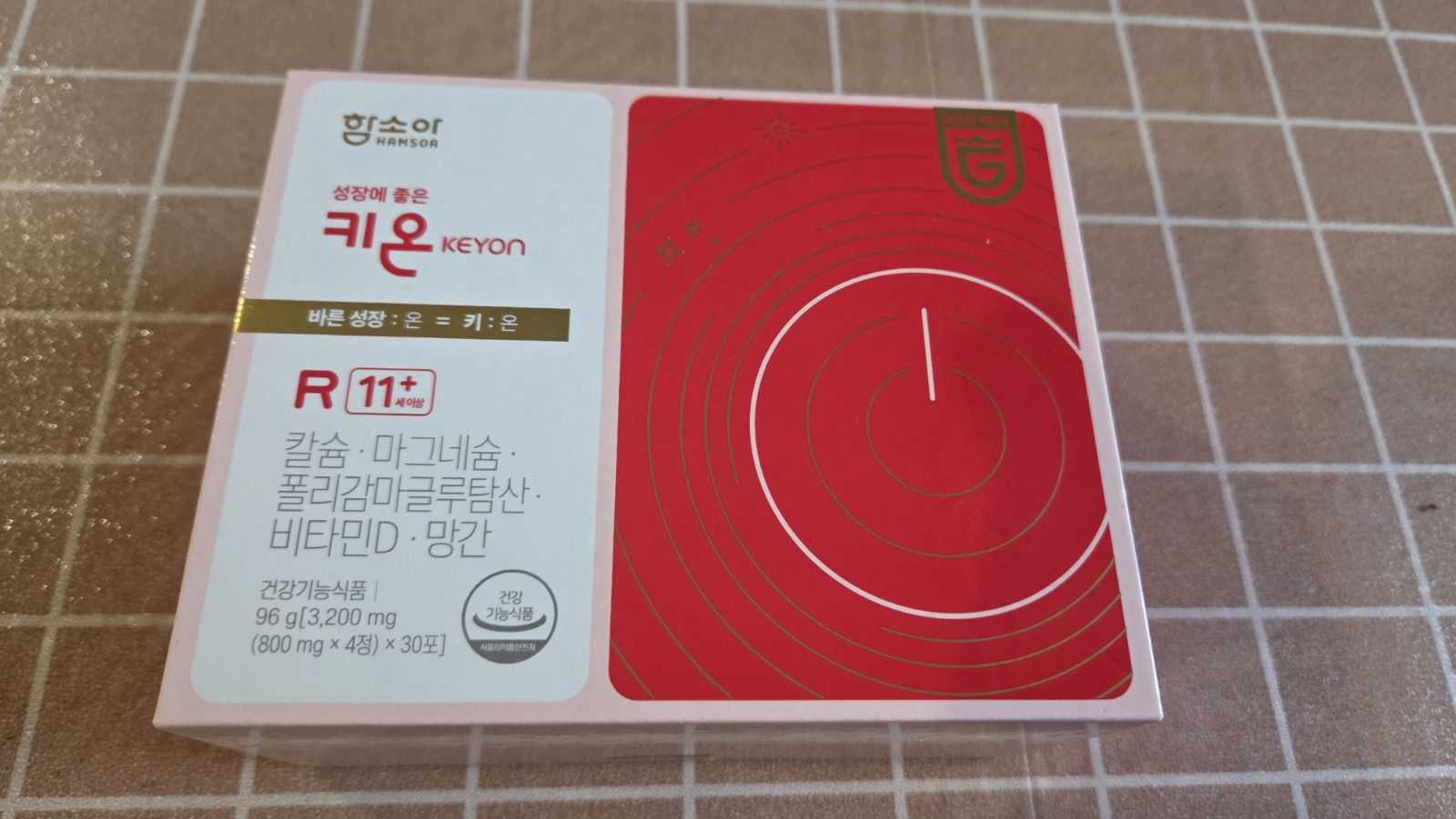 [Pop] Hamsoa Kion Nutrition