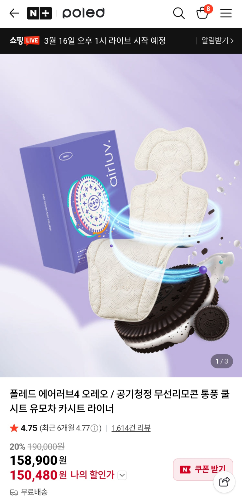 [Selling] Air Love 4 Oreo New Products